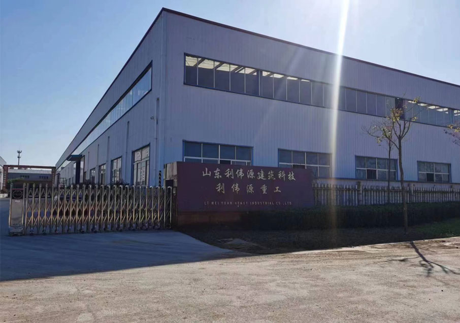 ກ່ຽວກັບພວກເຮົາ